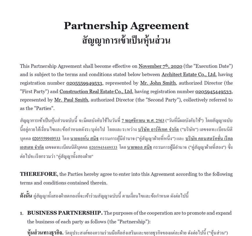 Partnership agreement document